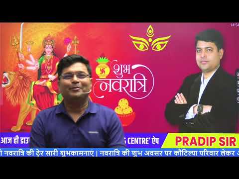 आप सभी को नवरात्रि की शुभकामनाएं। इस अवसर पर सभी ऑनलाइन कोर्स पर 50% की छूट
